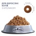 Клуб 4 лапи Premium