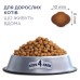 Клуб 4 лапи Premium