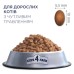Клуб 4 лапи Premium