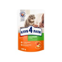 Клуб 4 лапи