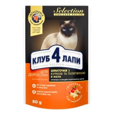 Клуб 4 лапи
