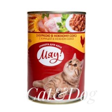 Мяу