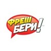 ФрешБері