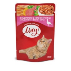 Мяу