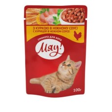 Мяу