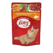 Мяу