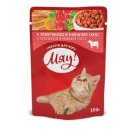 Мяу