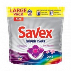 Гелеві капсули Savex Super Caps 2в1 Color