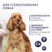 Adult Medium & Large Breeds Light Сухий корм з високим вмістом індички для дорослих собак середніх та великих порід - контроль ваги